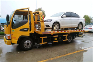 江阴附近拖车救援24小时服务热线
